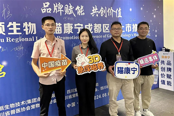 利来国际猪网