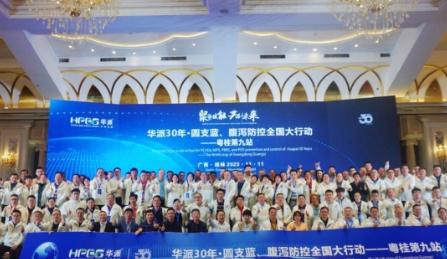 利来国际生物