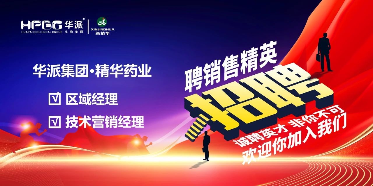 利来国际生物分发系统