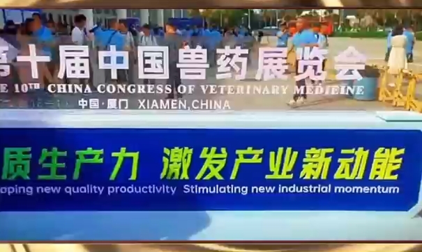 利来国际生物分发系统